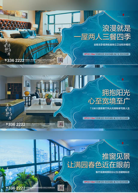 源文件下载【洋房系列稿】编号：68300001225926753