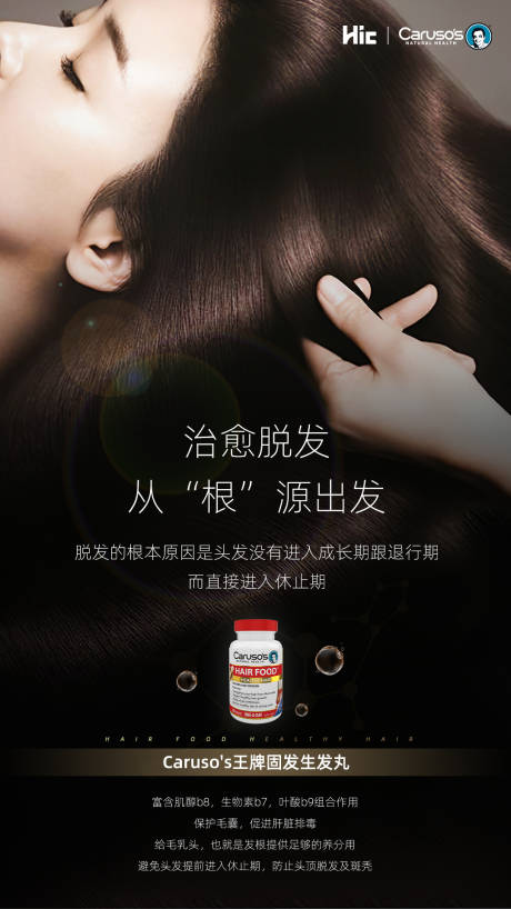 源文件下载【电商海报】编号：42710001156068887