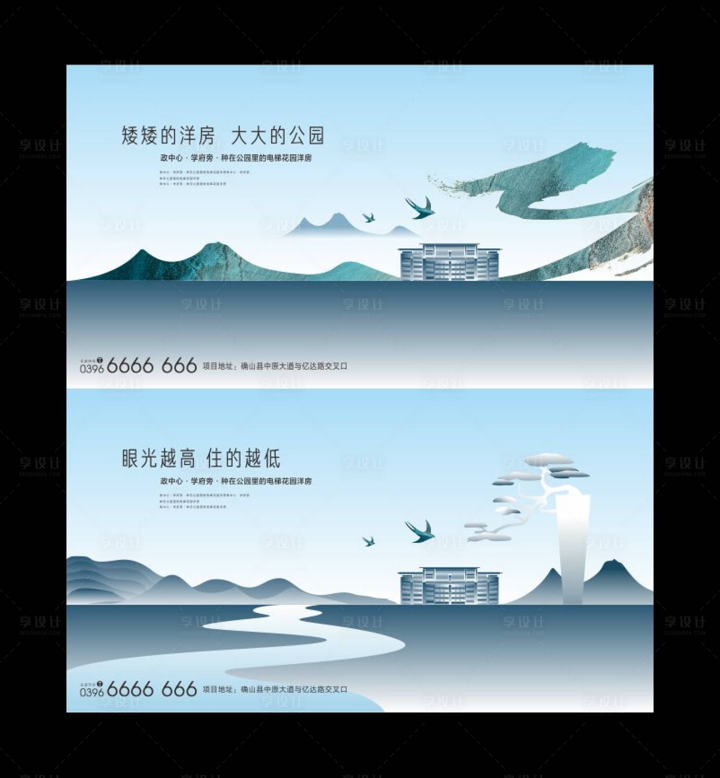 源文件下载【享设计】搜索编号：36220001038305672【新中式房地产高端提案稿】