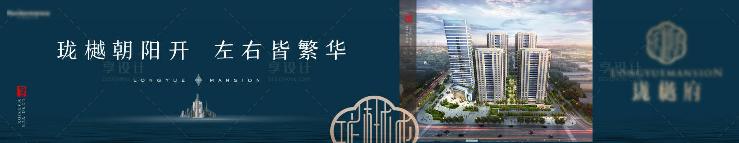 源文件下載【享設(shè)計(jì)】搜索編號(hào)：45060001208116349【地產(chǎn)綠金中式大氣圍擋】