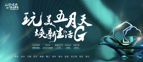 源文件下载【享设计】搜索编号：90720001237081609【抽象蓝色主KV】