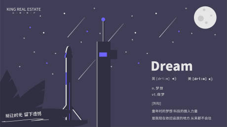 源文件下载【夜晚科技创意背景板】编号：20200615093406350