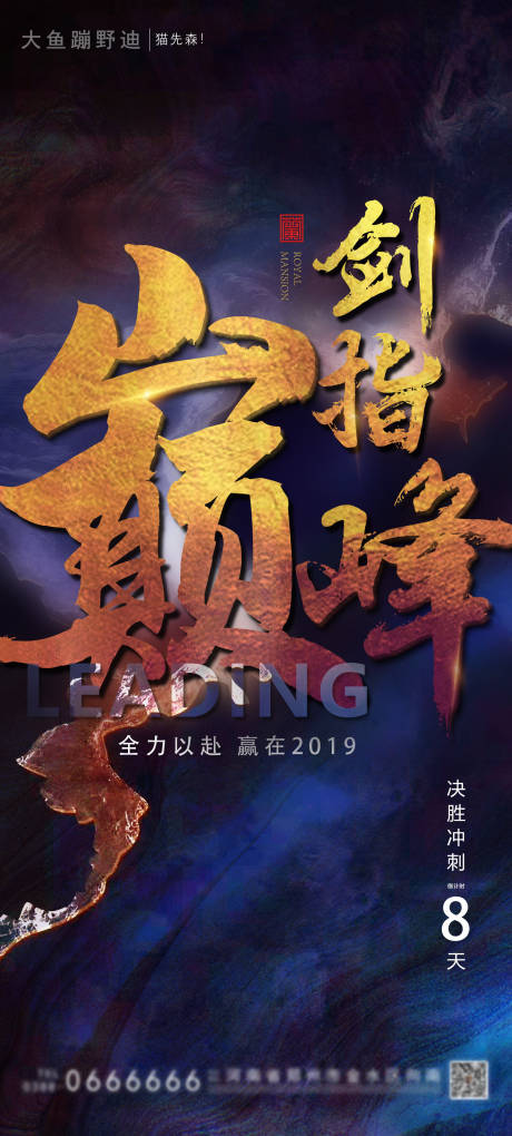 源文件下载【冲刺】编号：80320001182769674