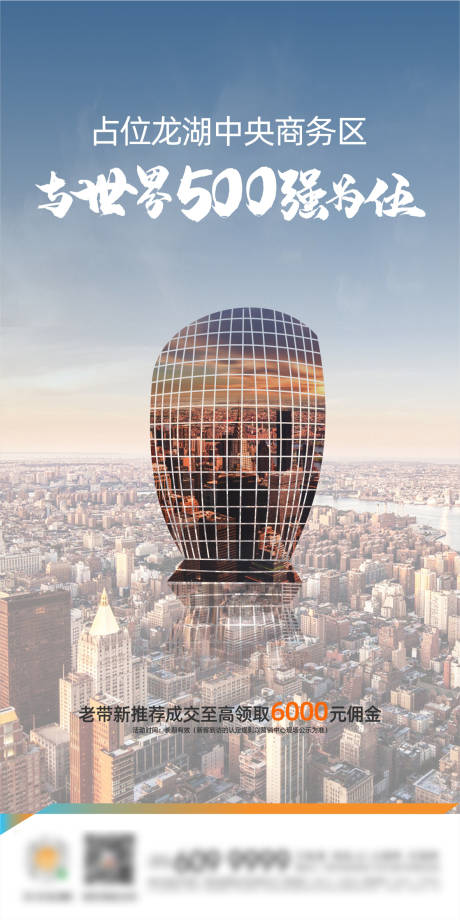 源文件下载【享设计】搜索编号：26310001216222704【微信价值点刷屏】