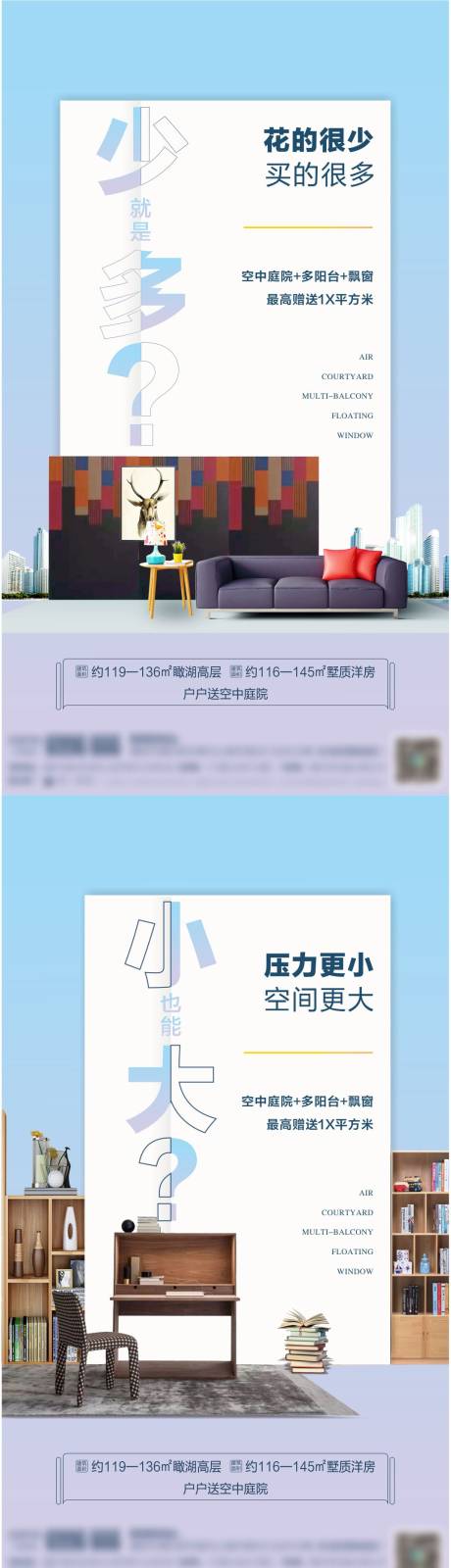 源文件下载【高端地产提案微信稿】编号：38880001091067108