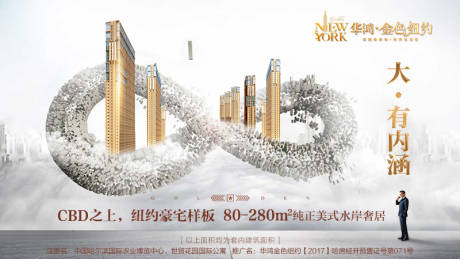 源文件下載【享設計】搜索編號：93630001220596391【地產寫字樓大氣移動端海報】