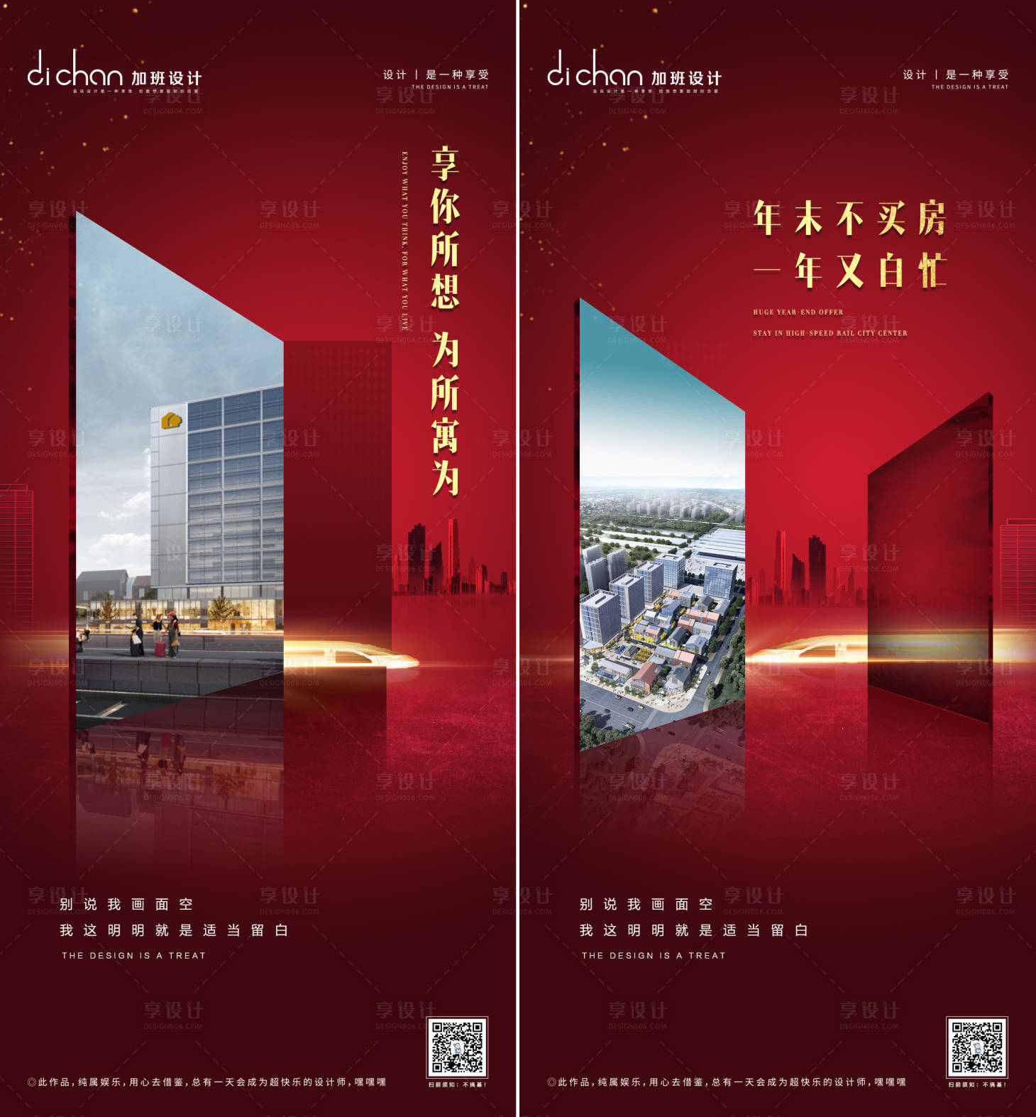 源文件下载【简约商业系列微推】编号：74740001047036954