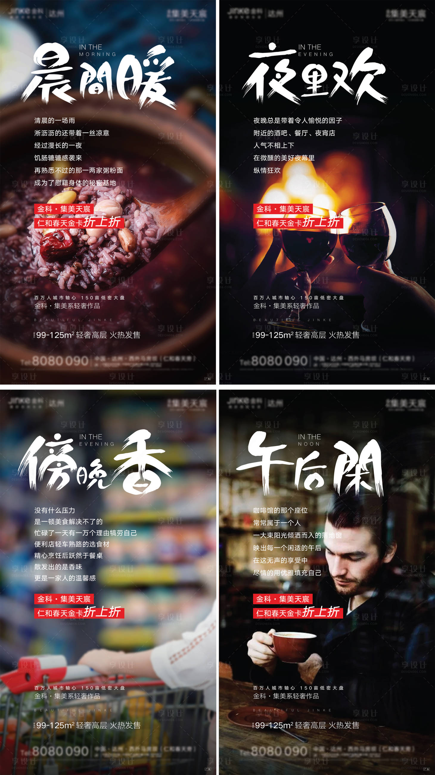 源文件下载【享设计】搜索编号：44850001033947424【黑色高端系列价值微信海报】
