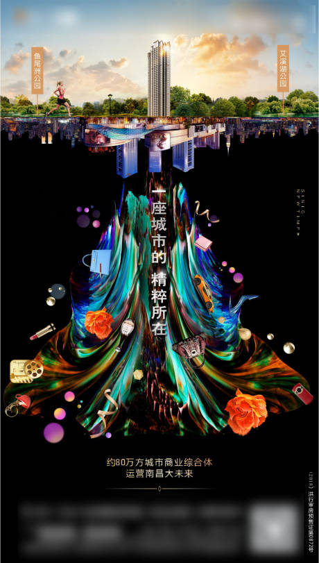 源文件下載【享設計】搜索編號：19160001269263205【價值酷炫微信海報】