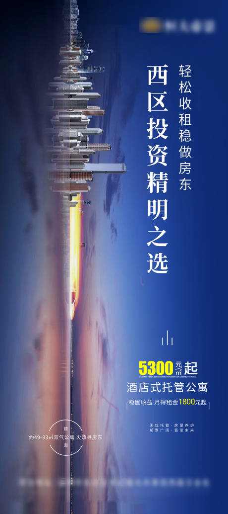 源文件下载【享设计】搜索编号：67500001035564691【高端项目地产繁华海报】