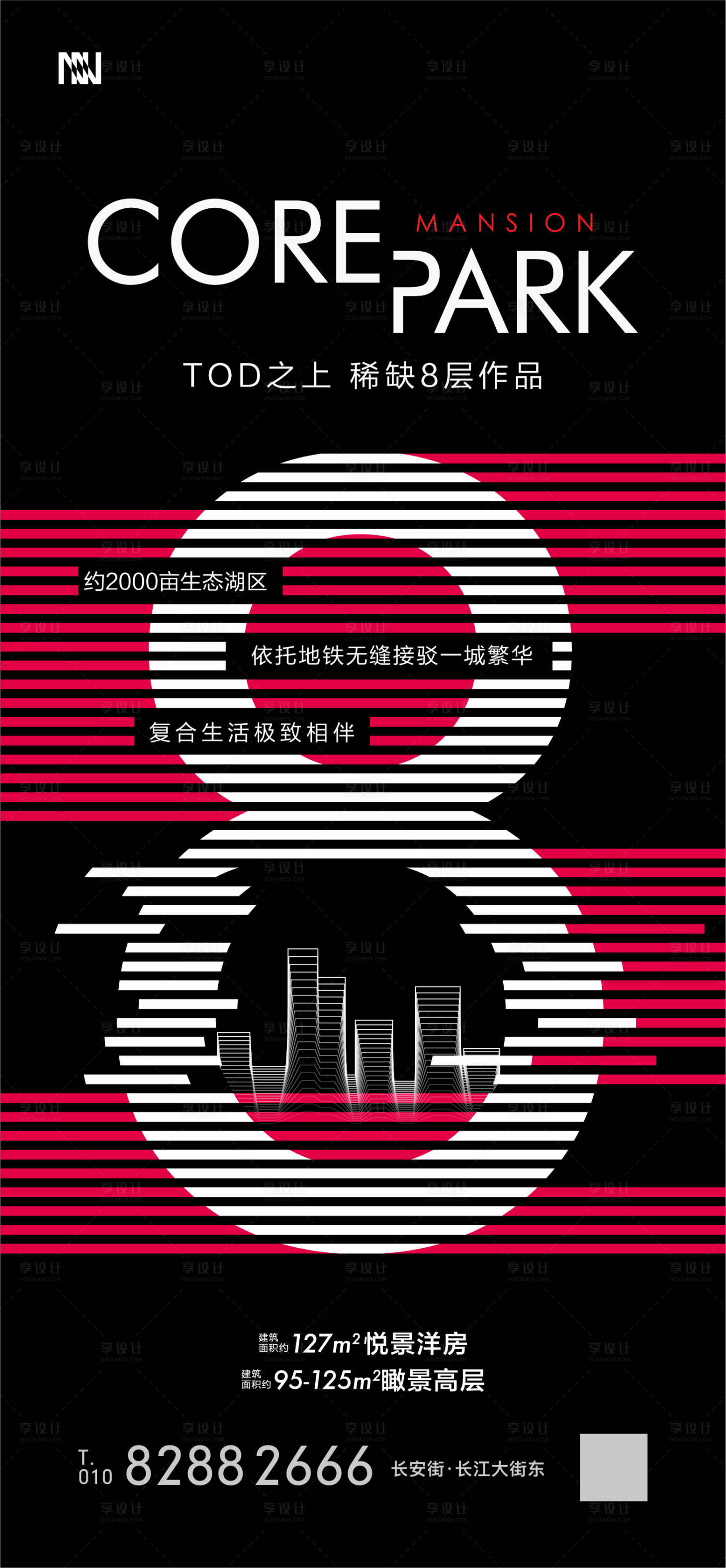 源文件下载【享设计】搜索编号：71100001149233028【新品海报】