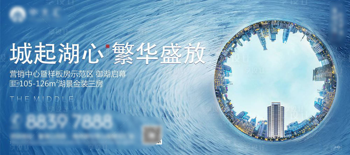 源文件下載【享設(shè)計】搜索編號：21300001258131707【湖景大宅】