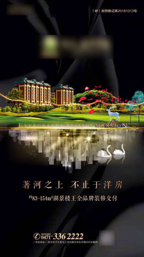 源文件下载【楼王转发图】编号：34680001215498012