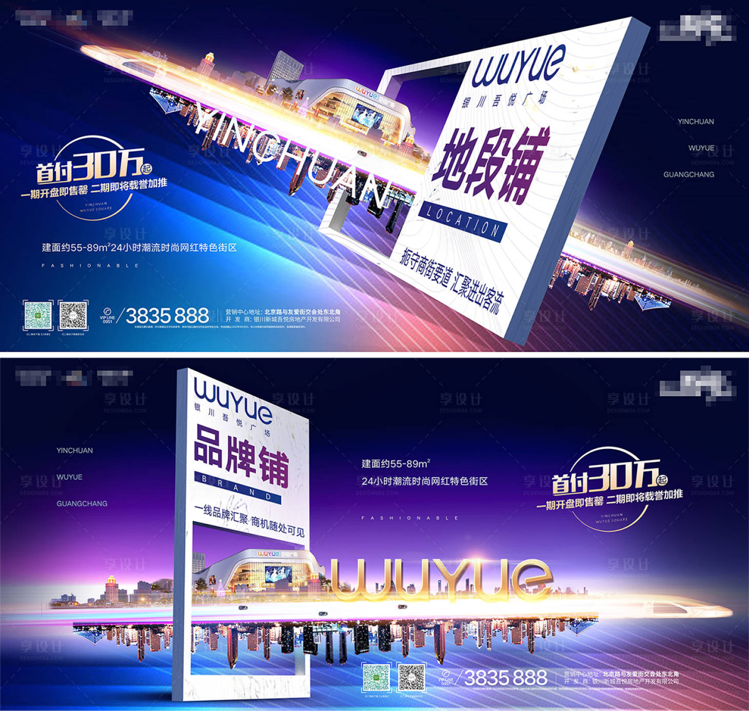 源文件下载【高端大气商业系列稿】编号：62750001145267243