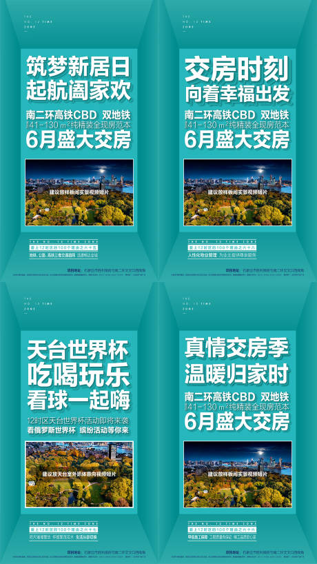 源文件下载【早午安价值点海报】编号：72660001211761157