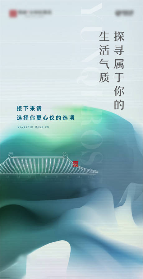 源文件下載【享設(shè)計(jì)】搜索編號：26230001094958266【地產(chǎn)測試類海報(bào)】