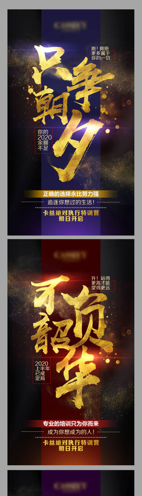 源文件下載【黑金大字報】編號：70400001257184381