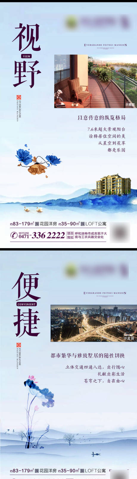 源文件下載【湖景價值點轉(zhuǎn)發(fā)圖】編號：74120001211032171