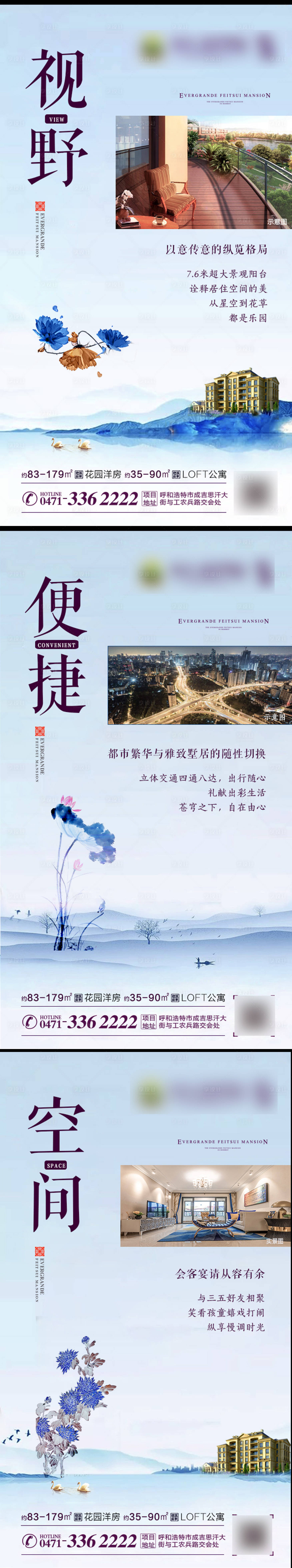 源文件下載【享設計】搜索編號：74120001211032171【湖景價值點轉發圖】