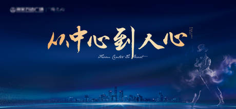源文件下载【发布会】编号：61410001230799224