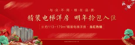 源文件下载【户外海报】编号：43400001271149908