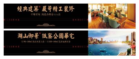 源文件下載【享設計】搜索編號：77470001039472903【戶外圍擋】