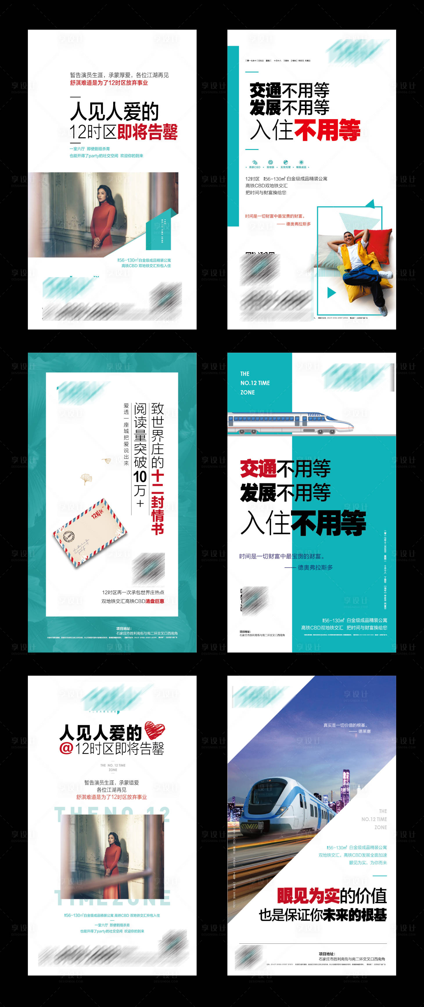 源文件下載【享設計】搜索編號：81470001198964033【價值點海報】