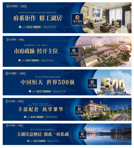 源文件下載【享設計】搜索編號：85140001170025671【地產戶外圍擋】
