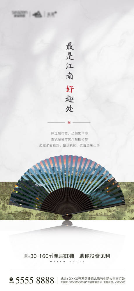 源文件下载【中式价值点单图】编号：91820001185765004
