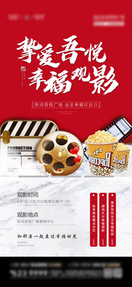 源文件下載【海報（圖層隱藏需打開）】編號：57020001261508714