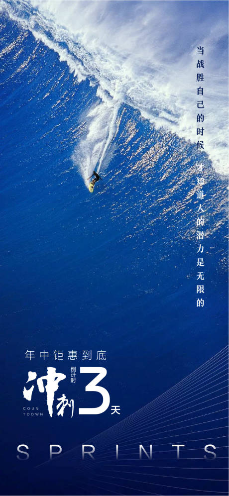 源文件下載【勵志地產(chǎn)倒計(jì)時】編號：76210001202016687