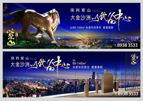源文件下載【享設計】搜索編號：18600001113459332【戶外高炮大牌海報】