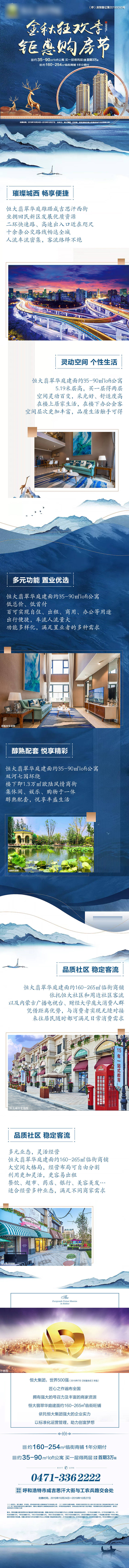 源文件下载【金秋狂欢】编号：32850001109477854