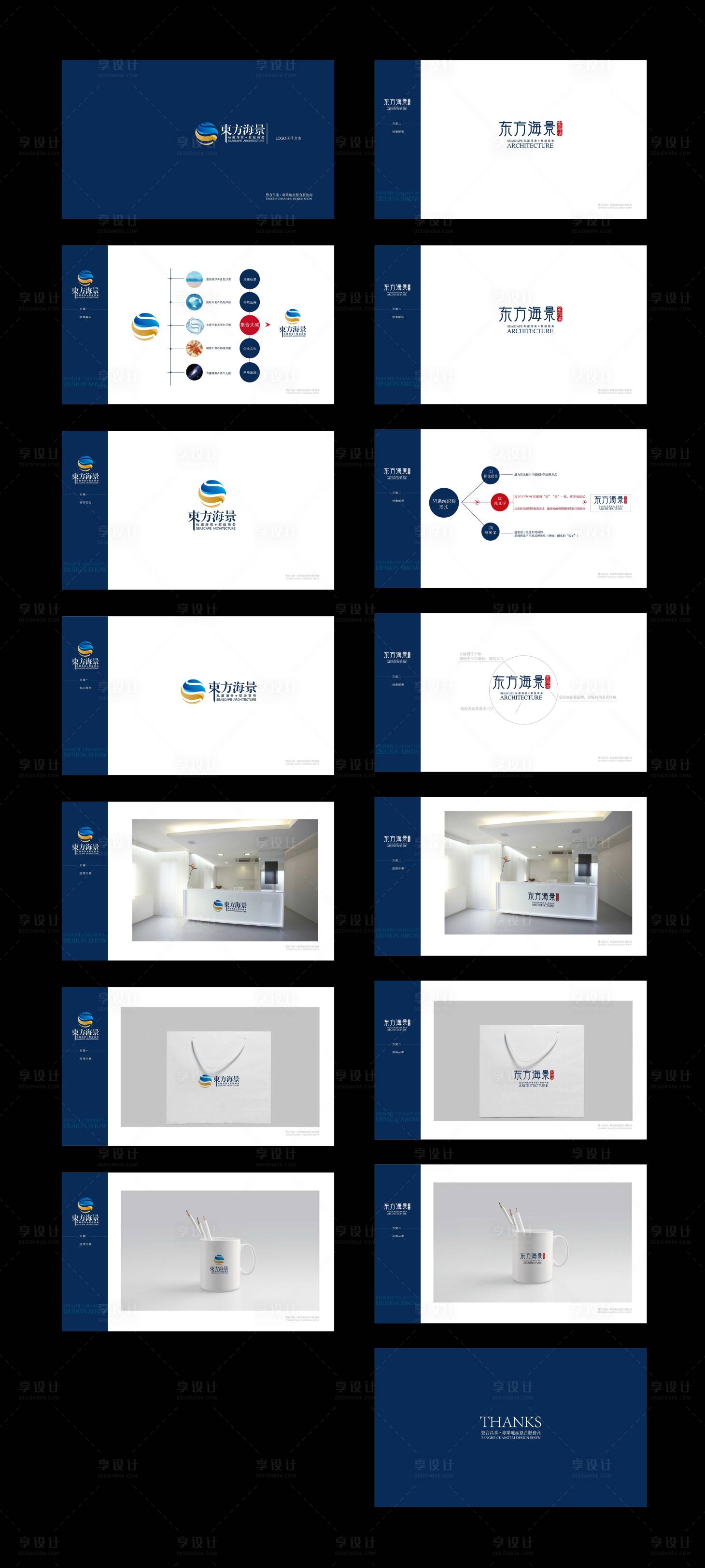 源文件下载【享设计】搜索编号：39890001131394635【房地产VI】