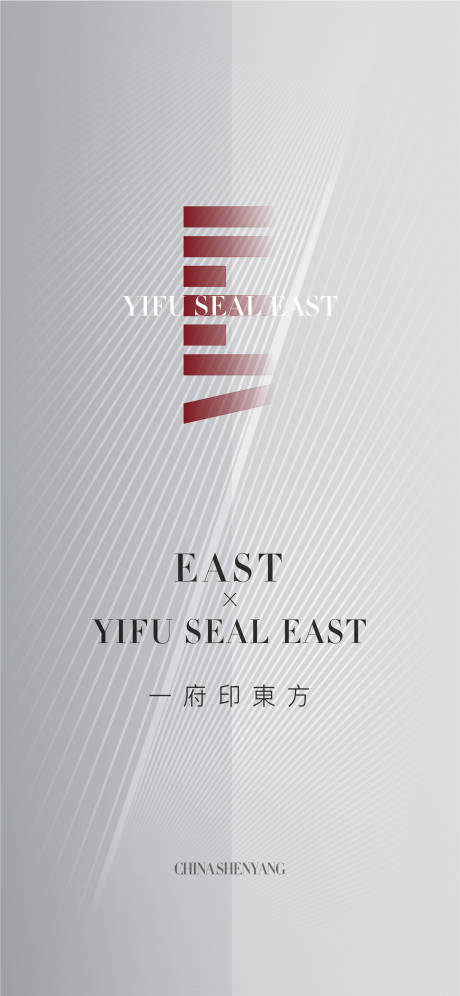 源文件下载【地产海报】编号：39630001245703584
