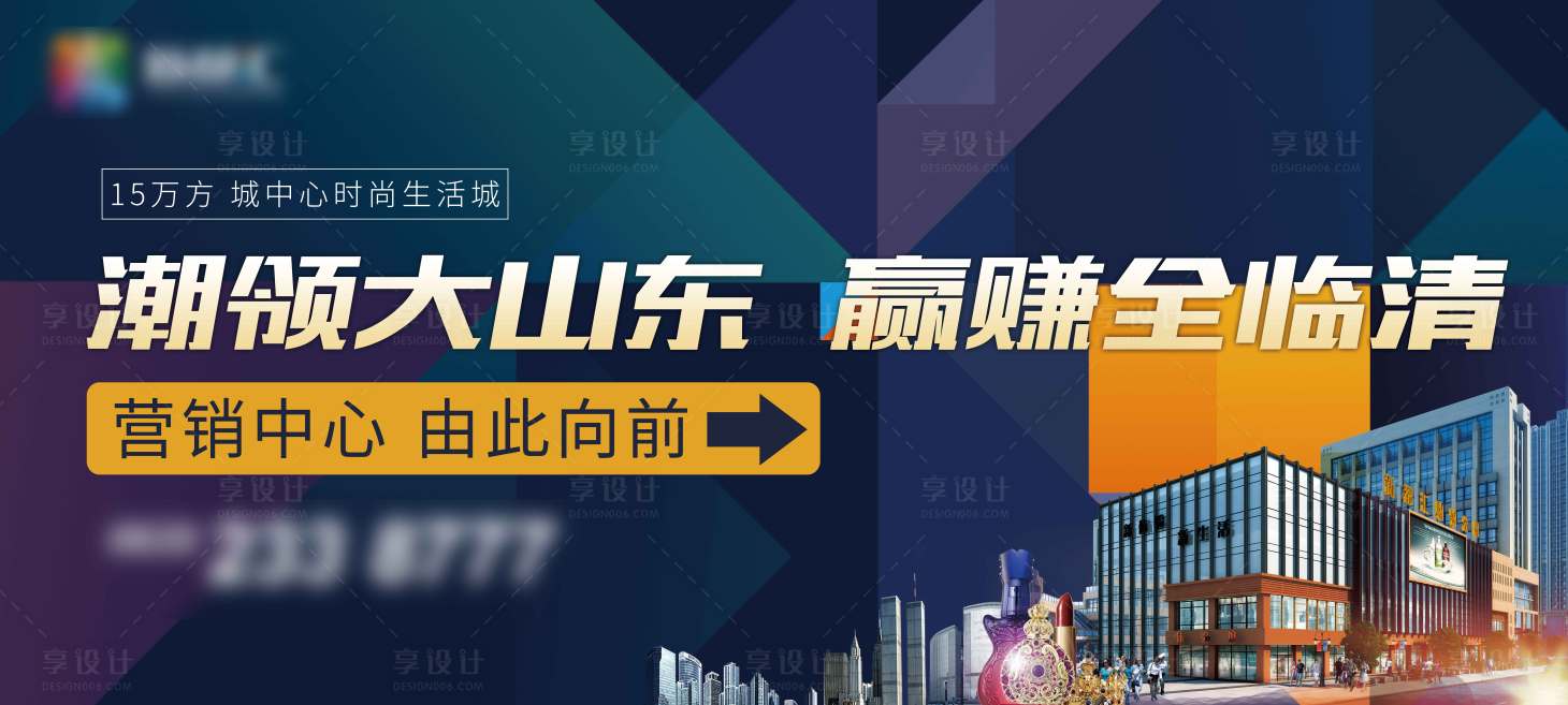 源文件下载【房地产营销中心导示牌】编号：98140001223789579