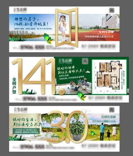 源文件下载【系列区位微信稿】编号：41150001247442681