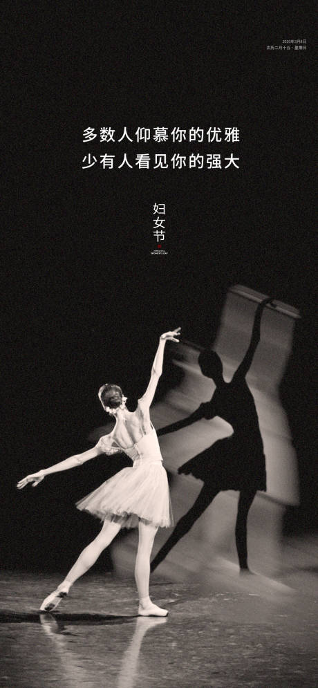 源文件下载【妇女节微信稿】编号：17080001041059075