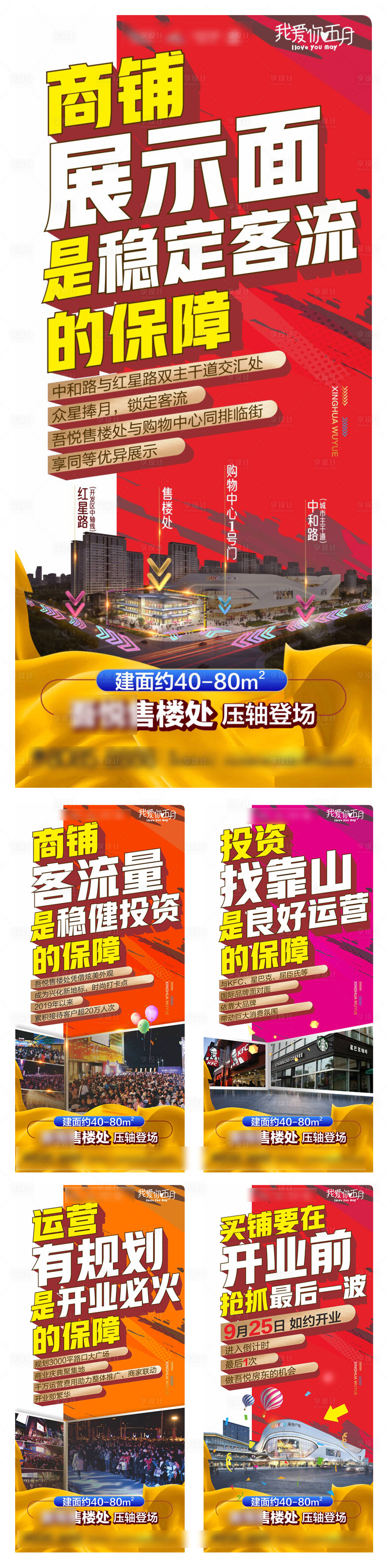 源文件下載【享設(shè)計】搜索編號：21080001089127418【價值點刷屏】