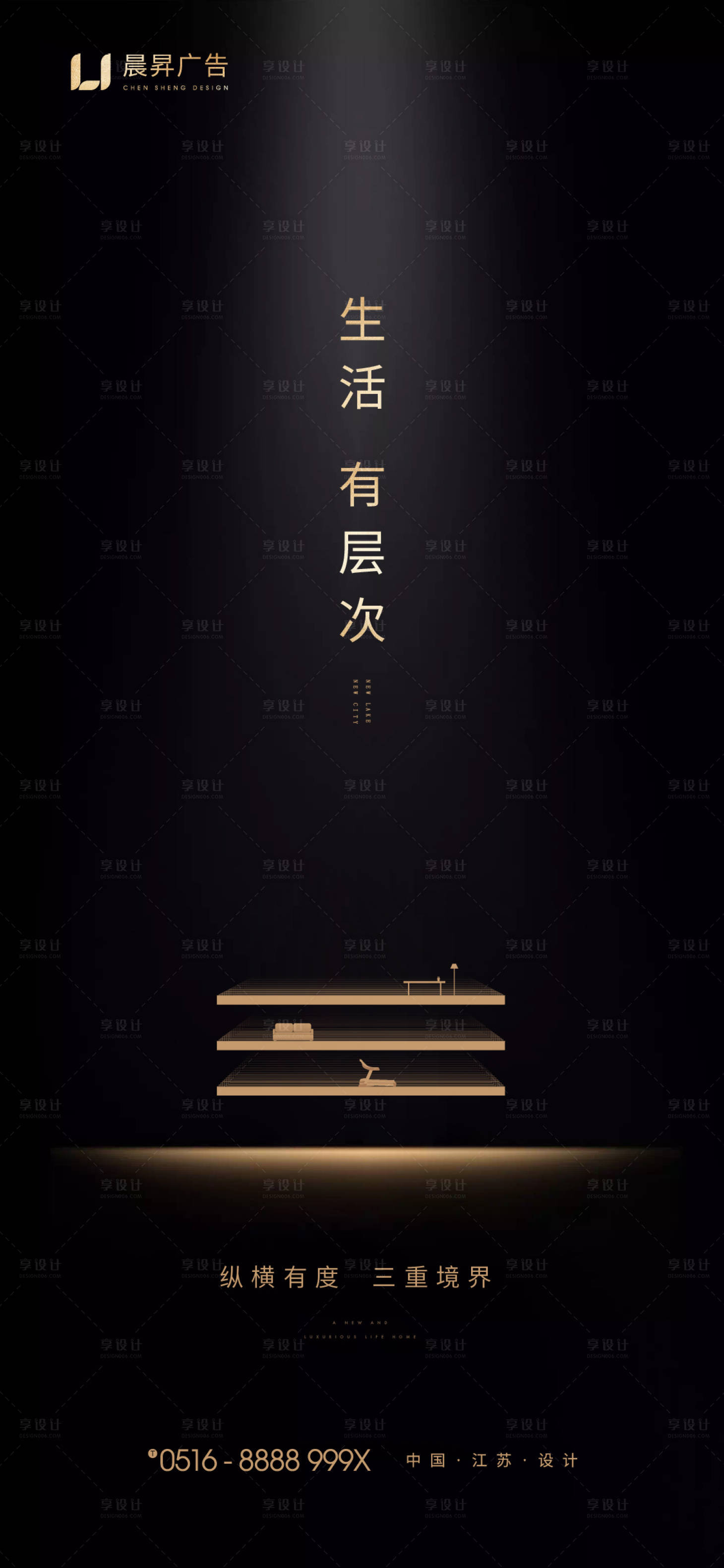源文件下载【享设计】搜索编号：32500001234765429【地产黑色高端品质调性loft跃层洋房】