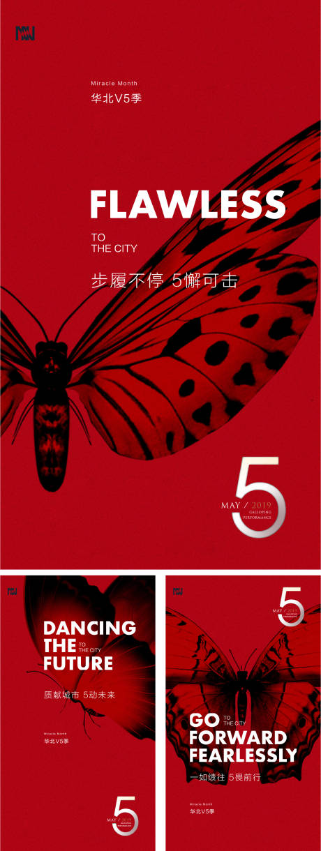 源文件下载【购房节活动海报】编号：54130001153621091