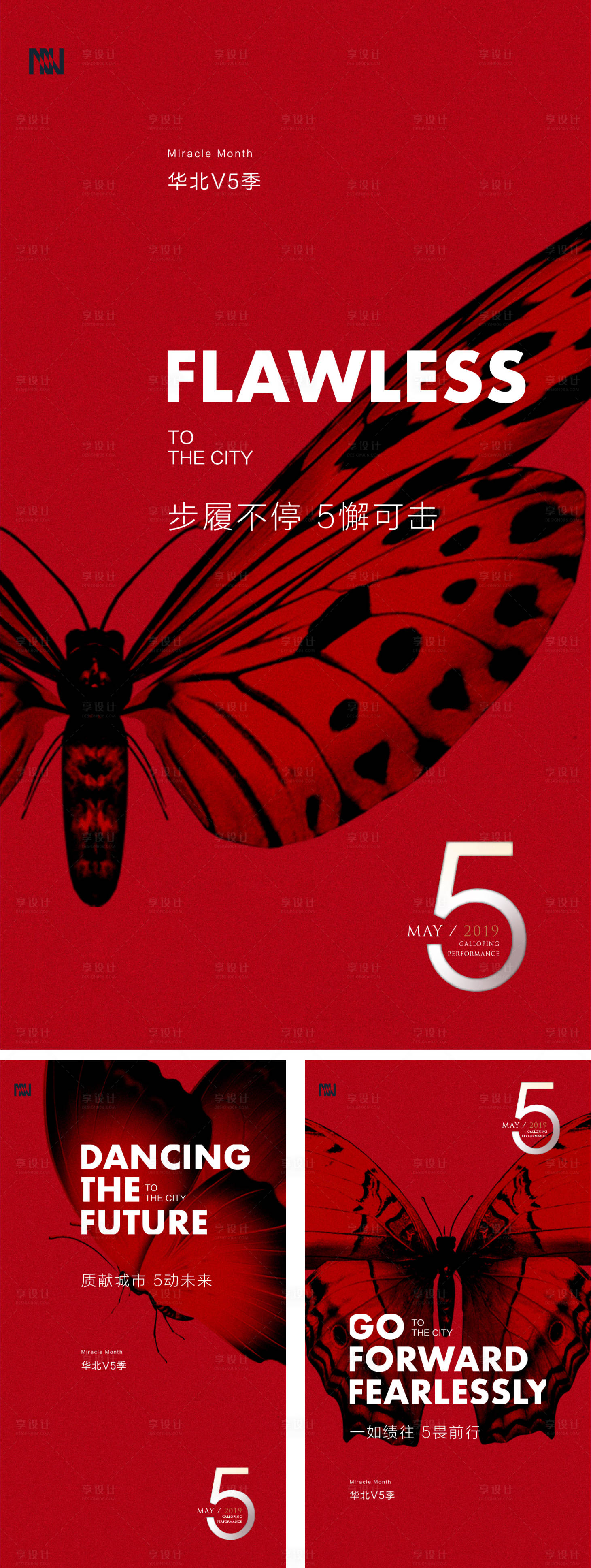 源文件下載【享設計】搜索編號：54130001153621091【購房節活動海報】