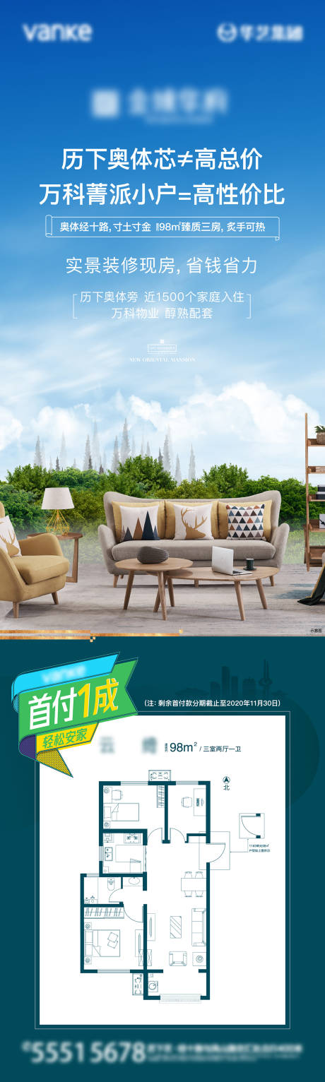源文件下载【地产价值点户型微单】编号：81410001161461969