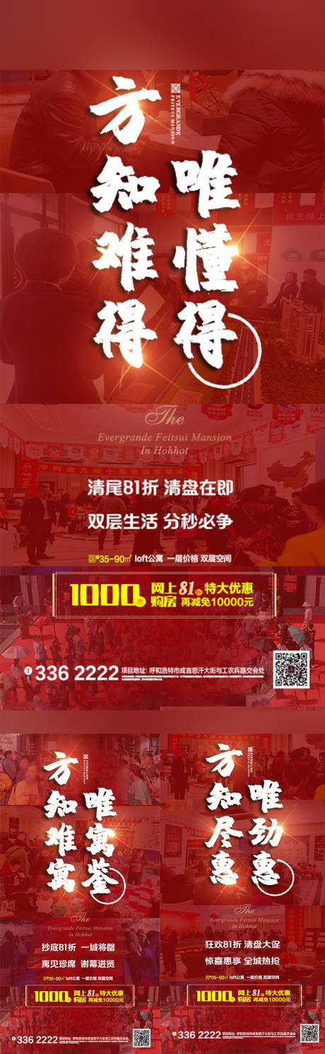 源文件下载【红色转发图】编号：84820001226046086