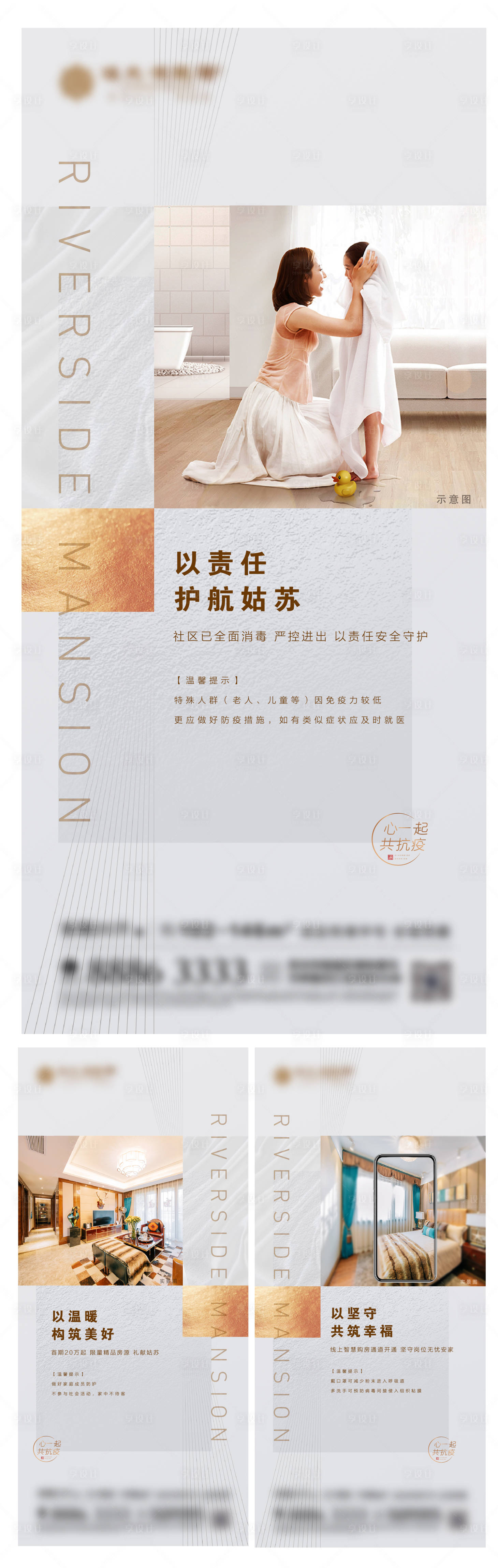 源文件下载【享设计】搜索编号：26400001119616842【贴片】