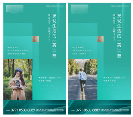 源文件下载【地产价值点系列单图】编号：20040001081997169