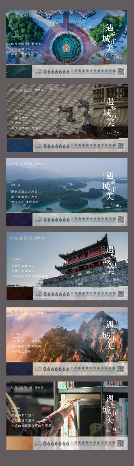 源文件下載【享設(shè)計(jì)】搜索編號(hào)：78570001183143435【地產(chǎn)系列圖】