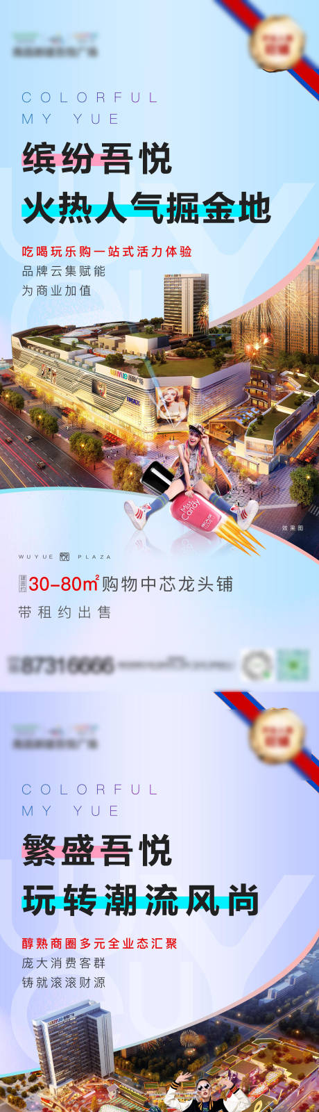 源文件下載【享設計】搜索編號：81520001105968189【高端商業微信系列】