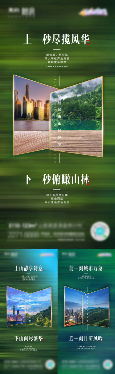 源文件下载【价值点海报】编号：23550001186338253