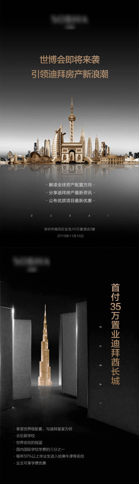 源文件下载【海报】编号：48930001124238643